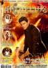 Angel Couvertures Magazines 